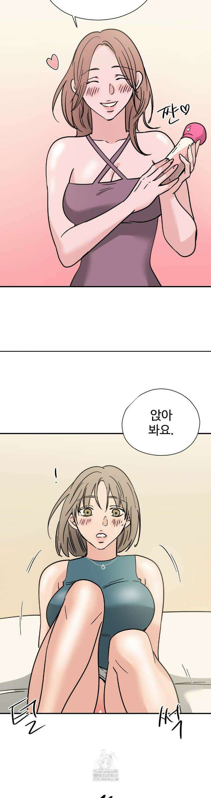 하고 싶게 172화 13