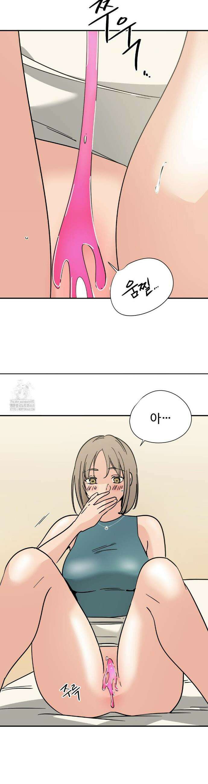 하고 싶게 172화 14