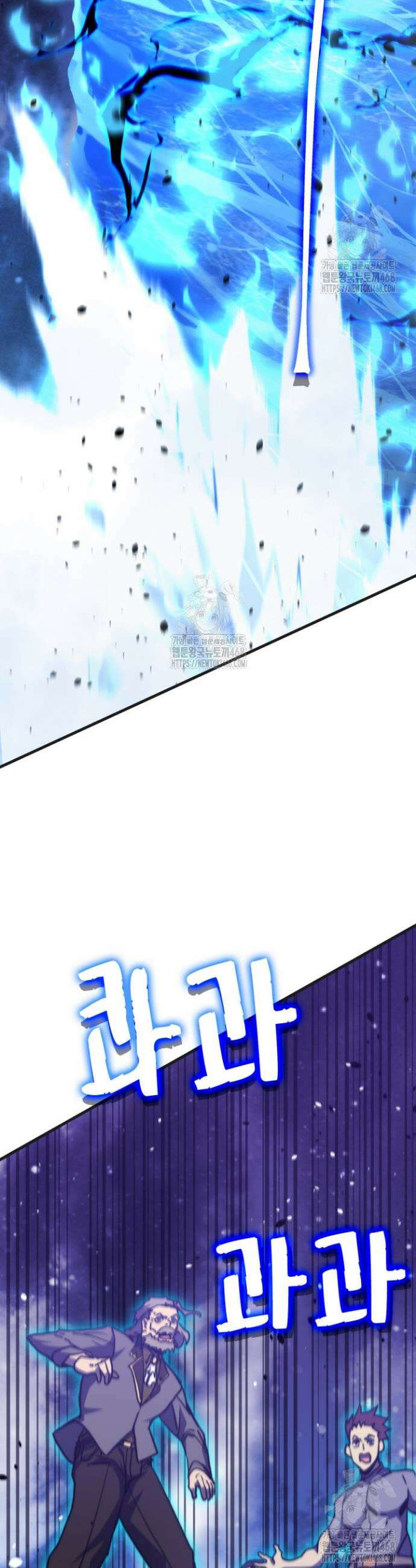 만년 후 미래에서 레벨업 215화 17