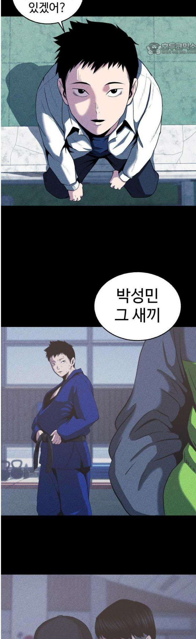 지옥도시 1． 송천광역시 35