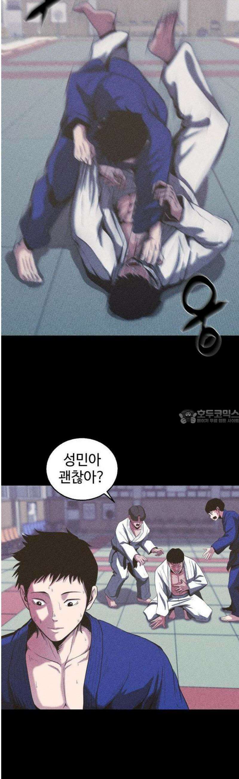 지옥도시 1． 송천광역시 50