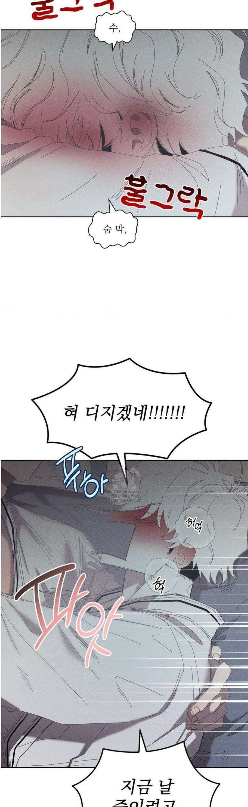 나의 마지막 겨울 [컬러판] [컬러판] 21화 4