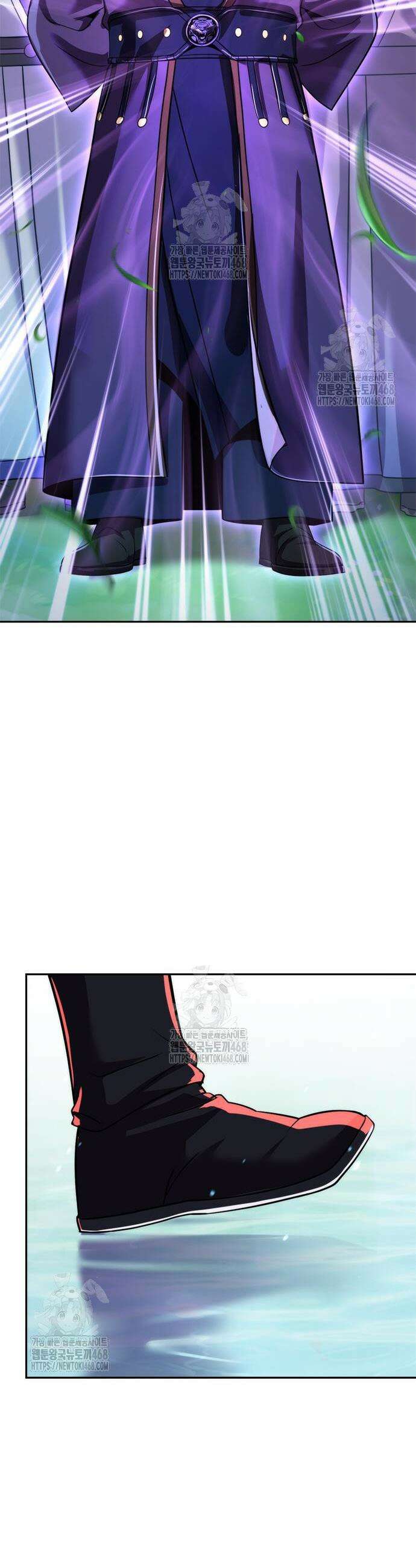 마도전생기 133화 6