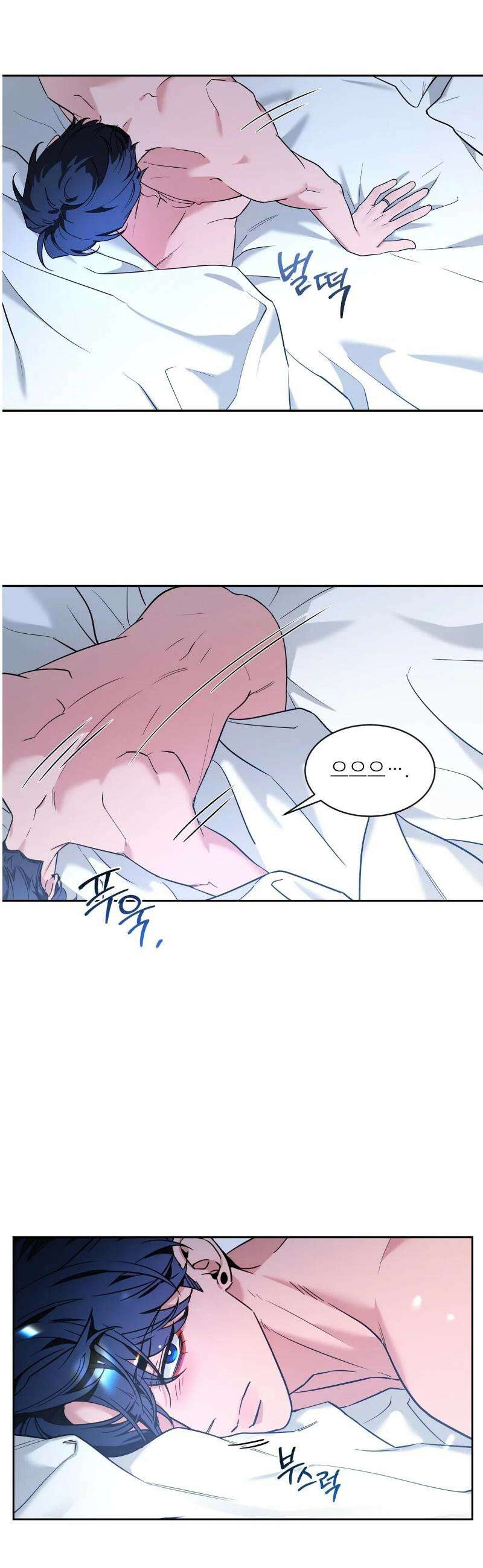 스케치 외전 29화 3