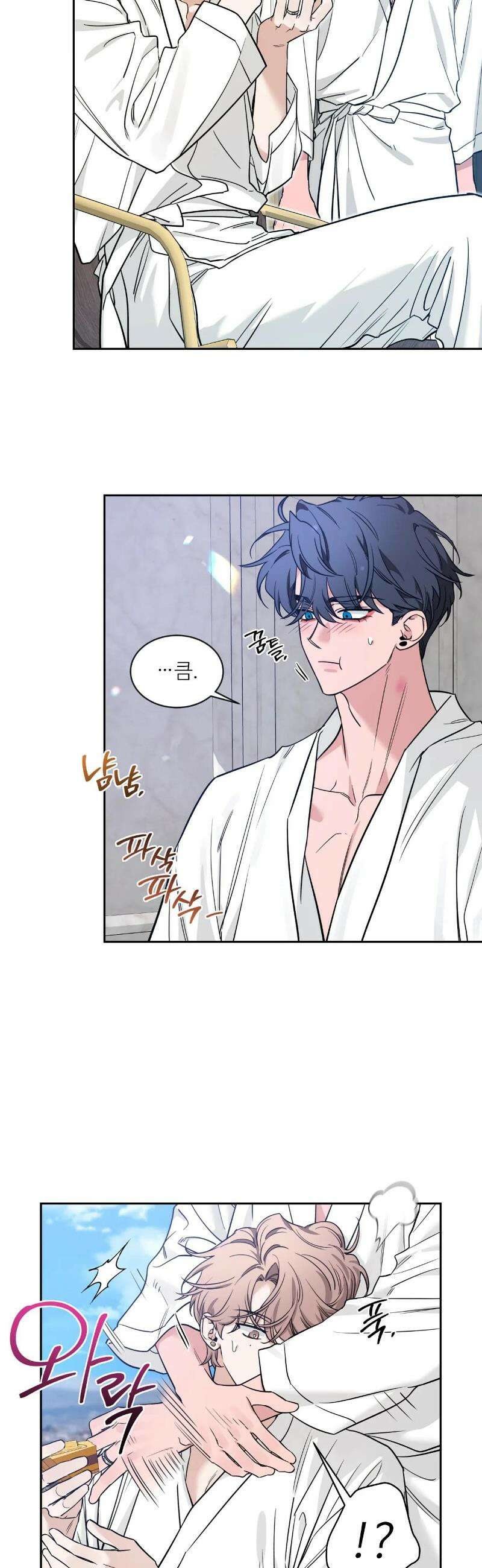 스케치 외전 29화 7