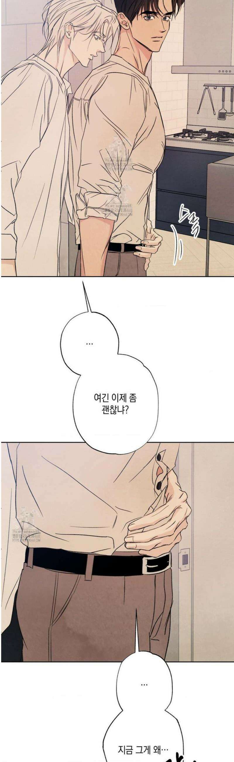 그놈은 공이었다 202화 29