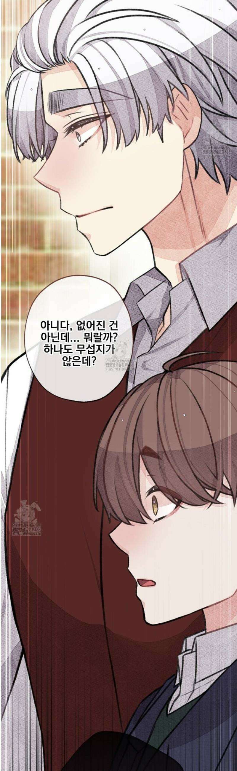 미스터 베타 91화 11