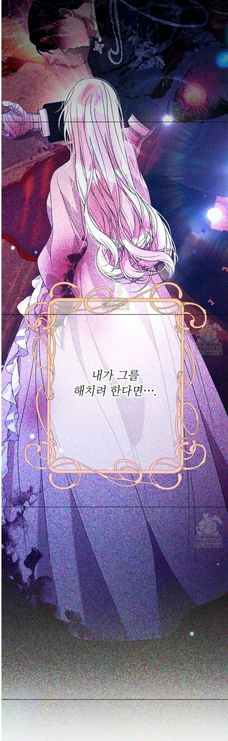 새비지 캐슬 82화 31