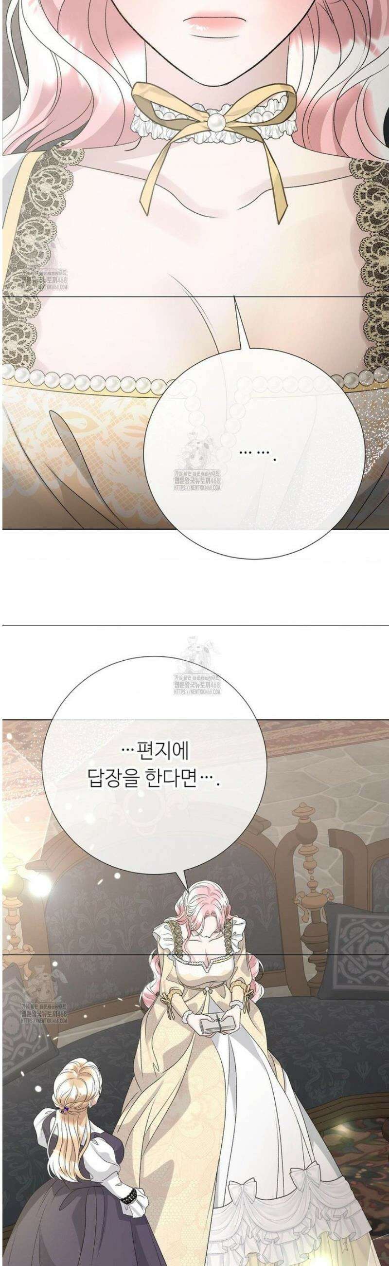 새비지 캐슬 82화 46