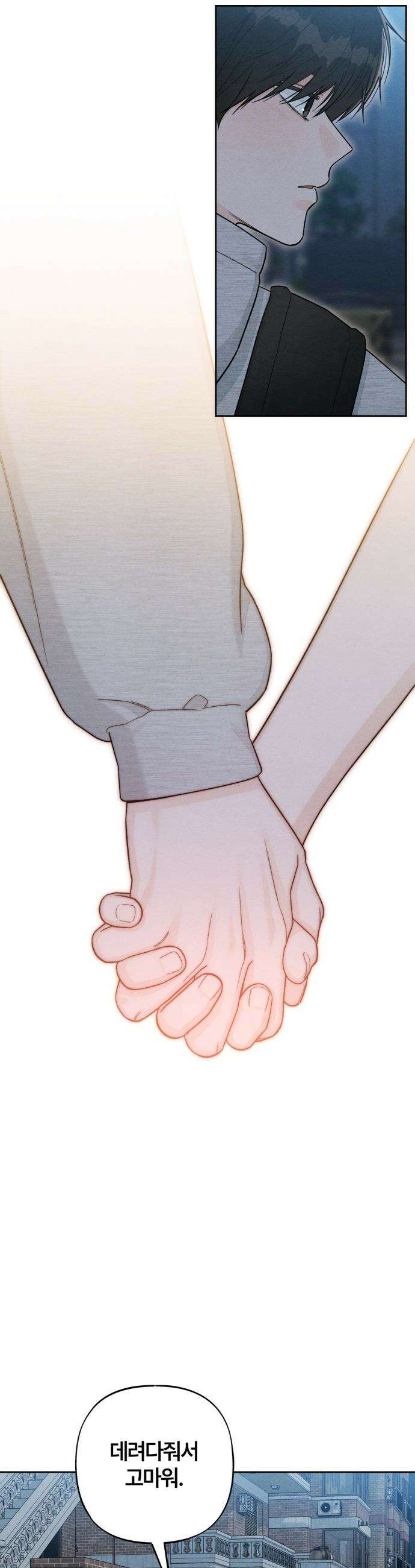 청춘계시록 - 113화 29