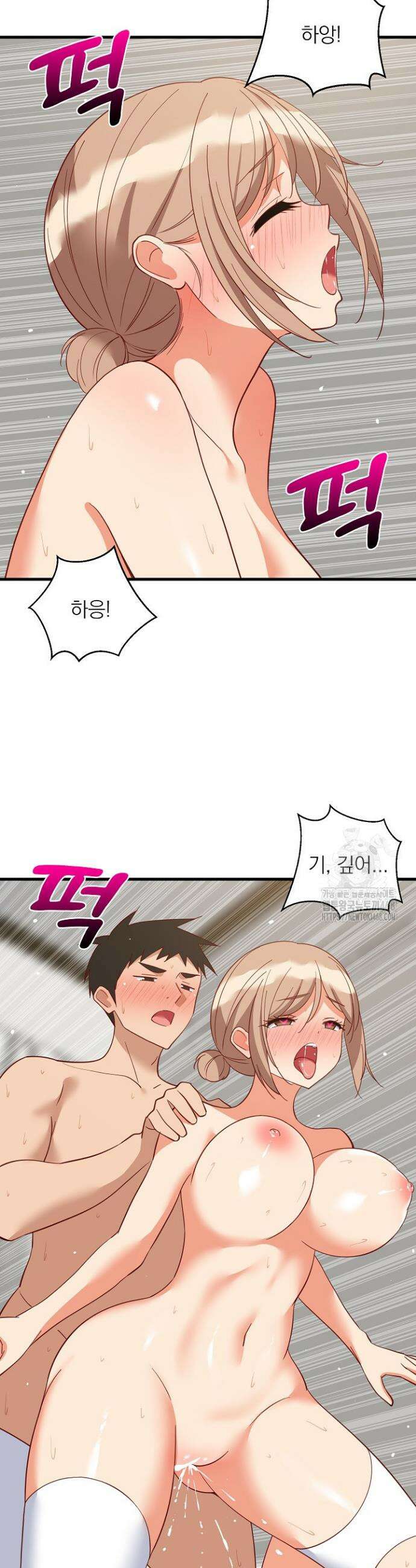 성적떡상 68화 2