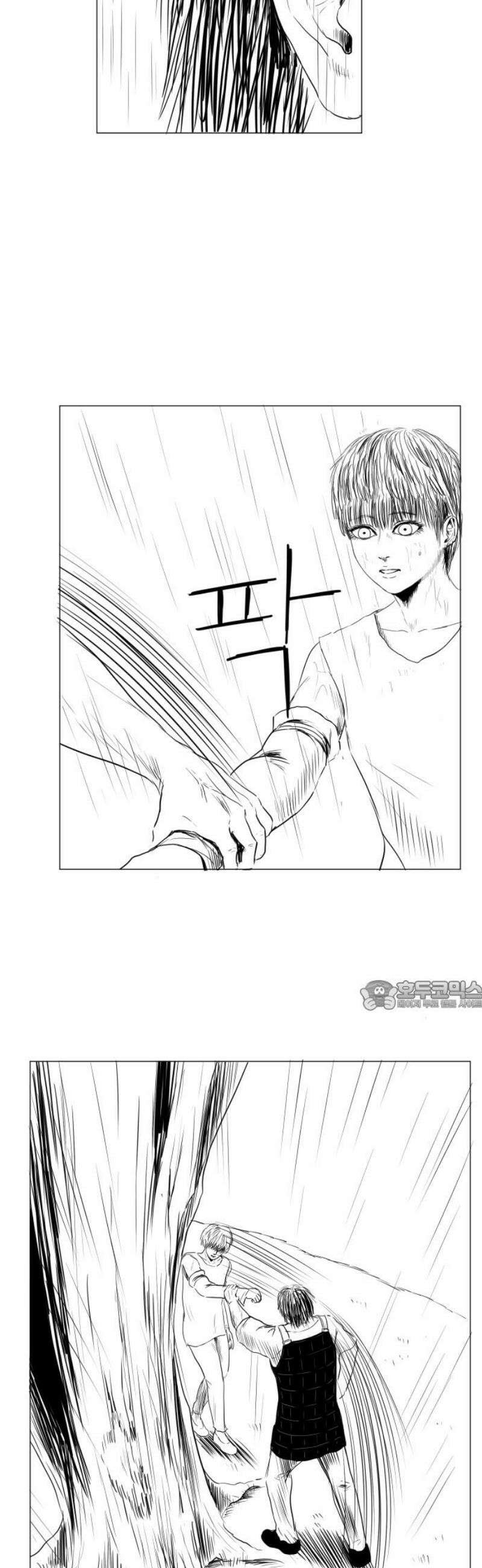 날의 뒤편에서． 23화 30