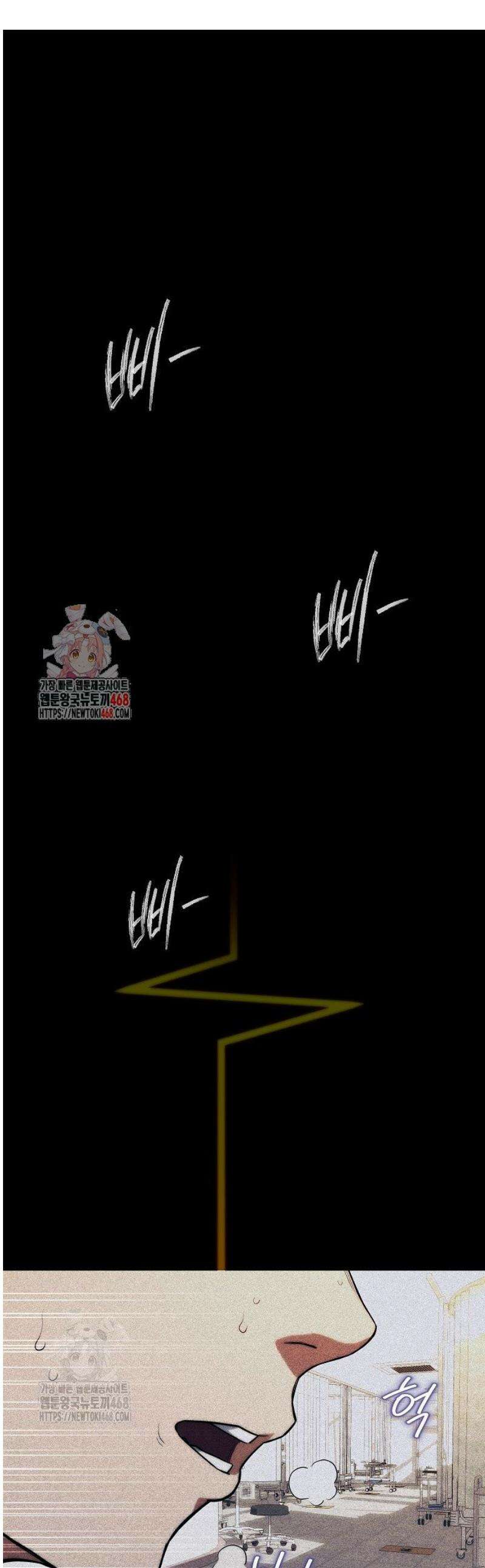 외과 의사가 된 화타 2화 1