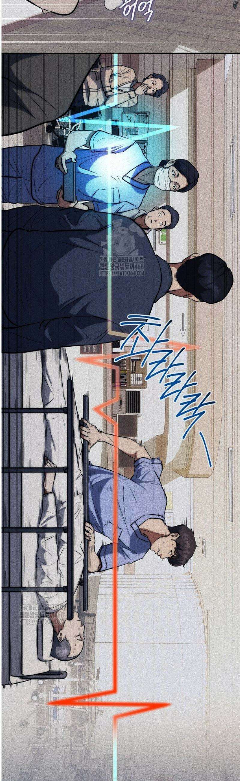 외과 의사가 된 화타 2화 2