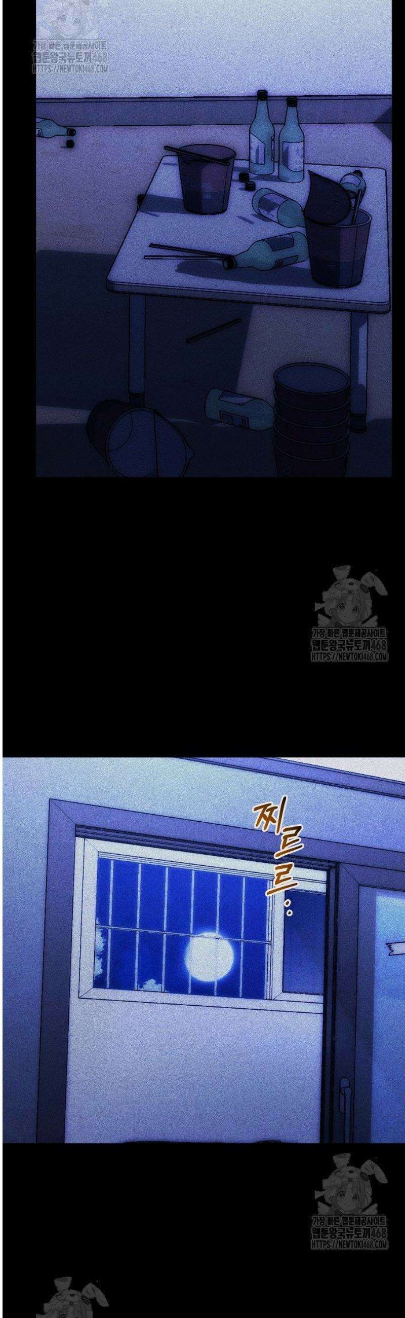 외과 의사가 된 화타 2화 13