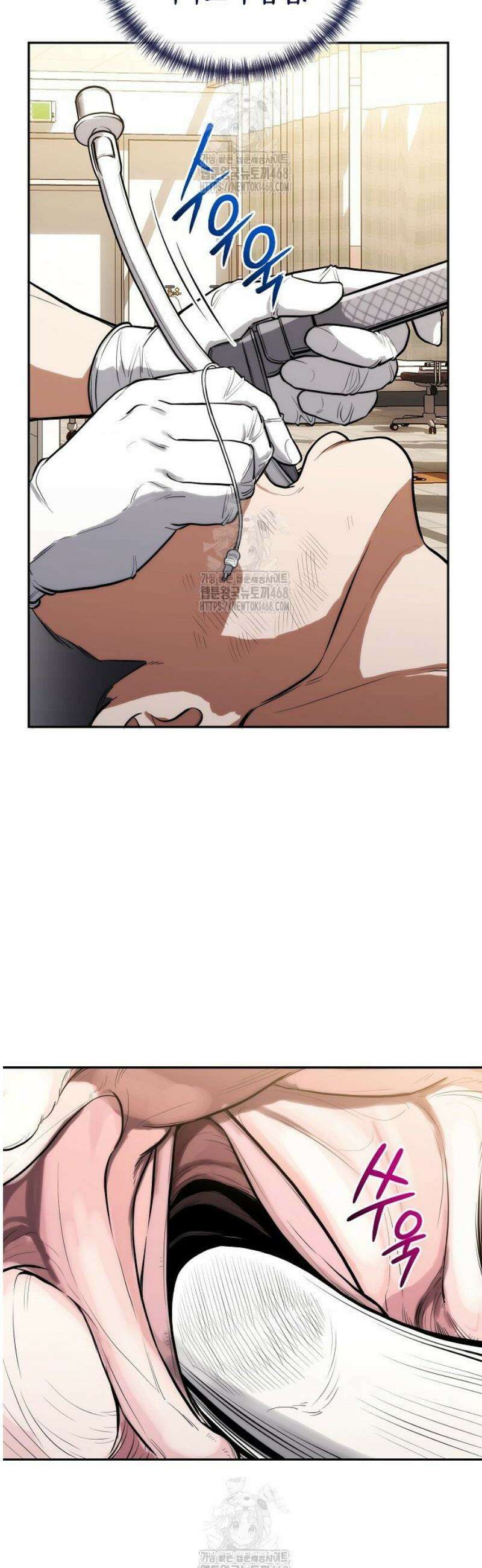외과 의사가 된 화타 2화 33