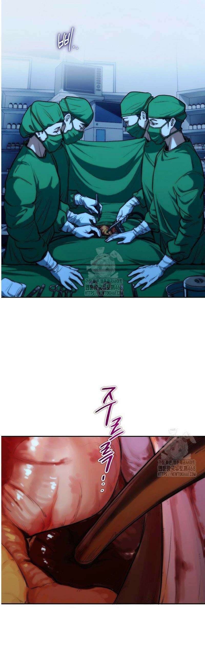 외과 의사가 된 화타 2화 49
