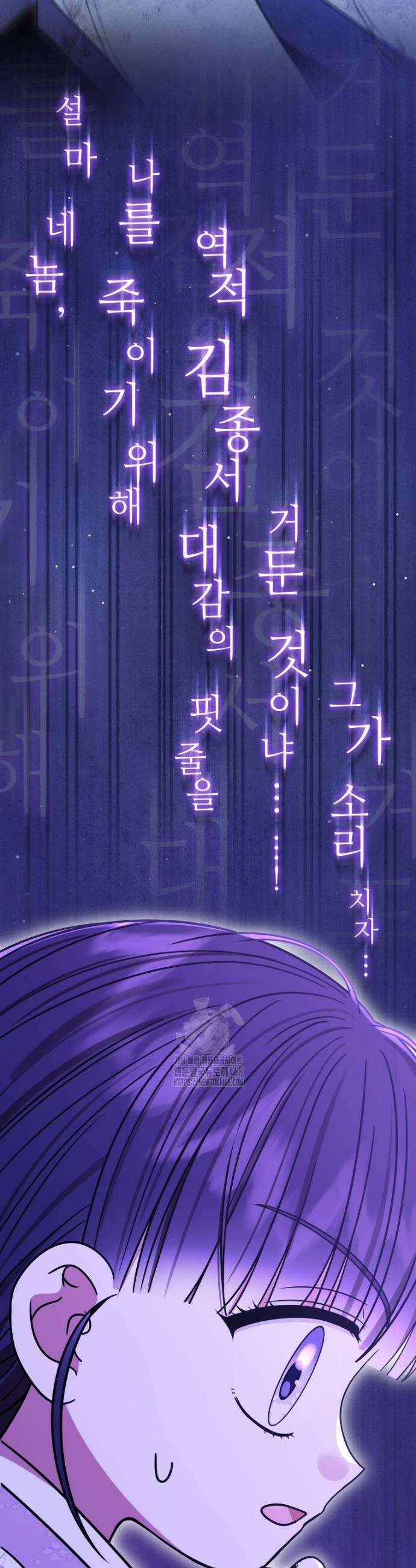버림받은 아기 왕녀로 환생했습니다 6화 51