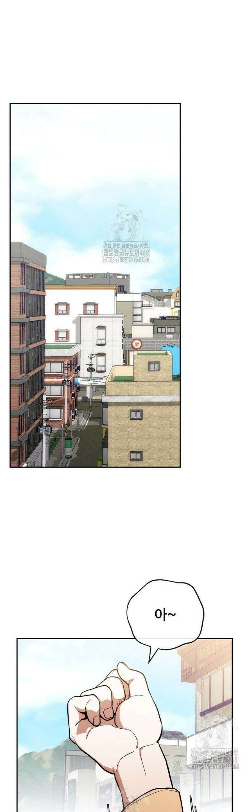 외과 의사가 된 화타 9화 13