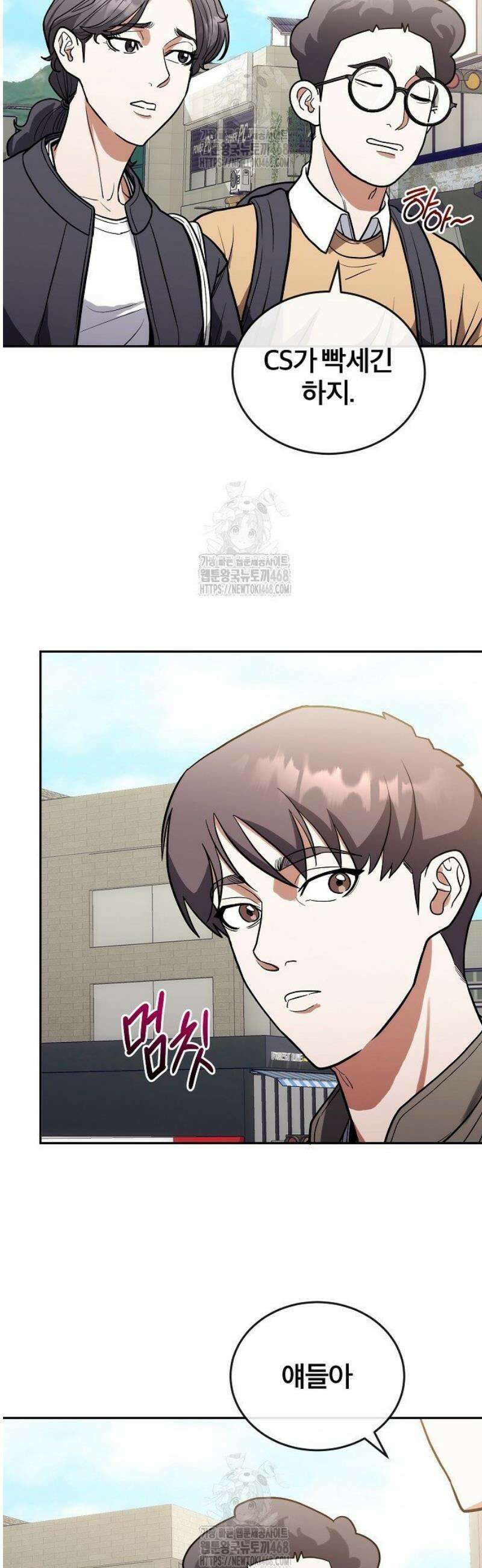 외과 의사가 된 화타 9화 15