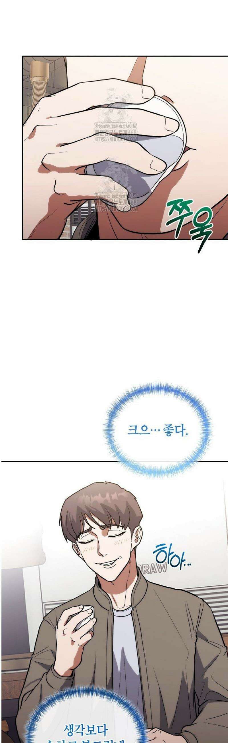 외과 의사가 된 화타 9화 20