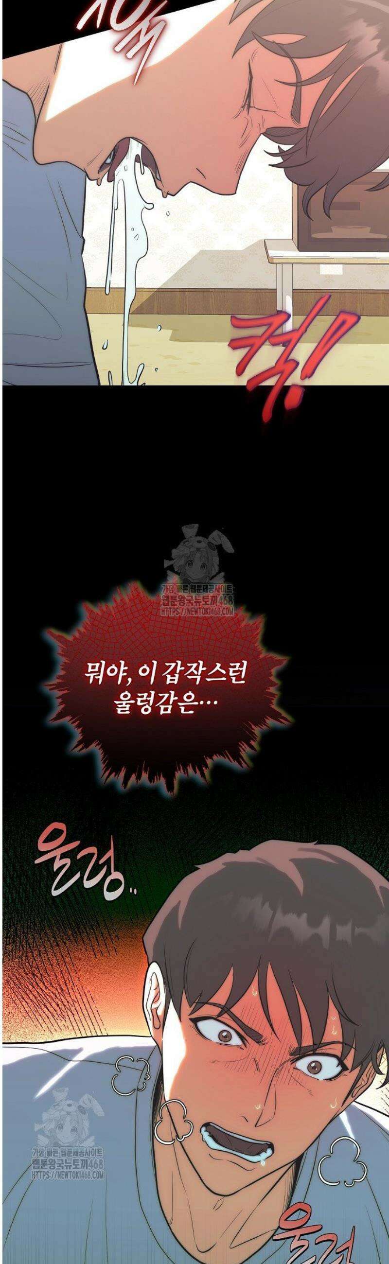 외과 의사가 된 화타 9화 42