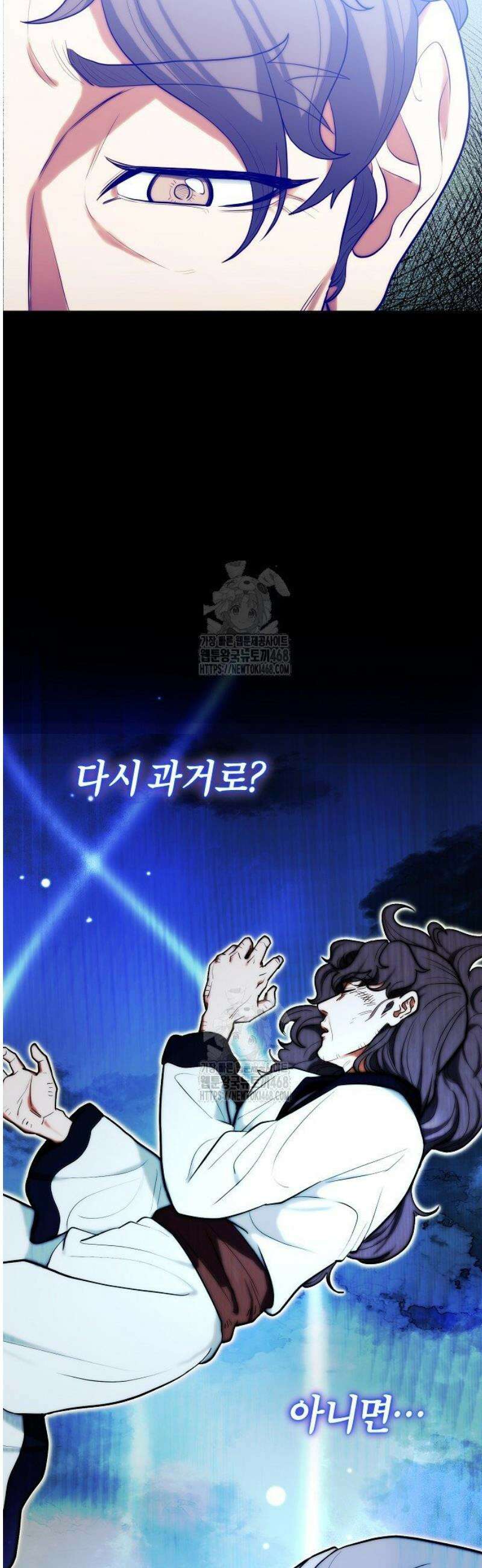 외과 의사가 된 화타 9화 45
