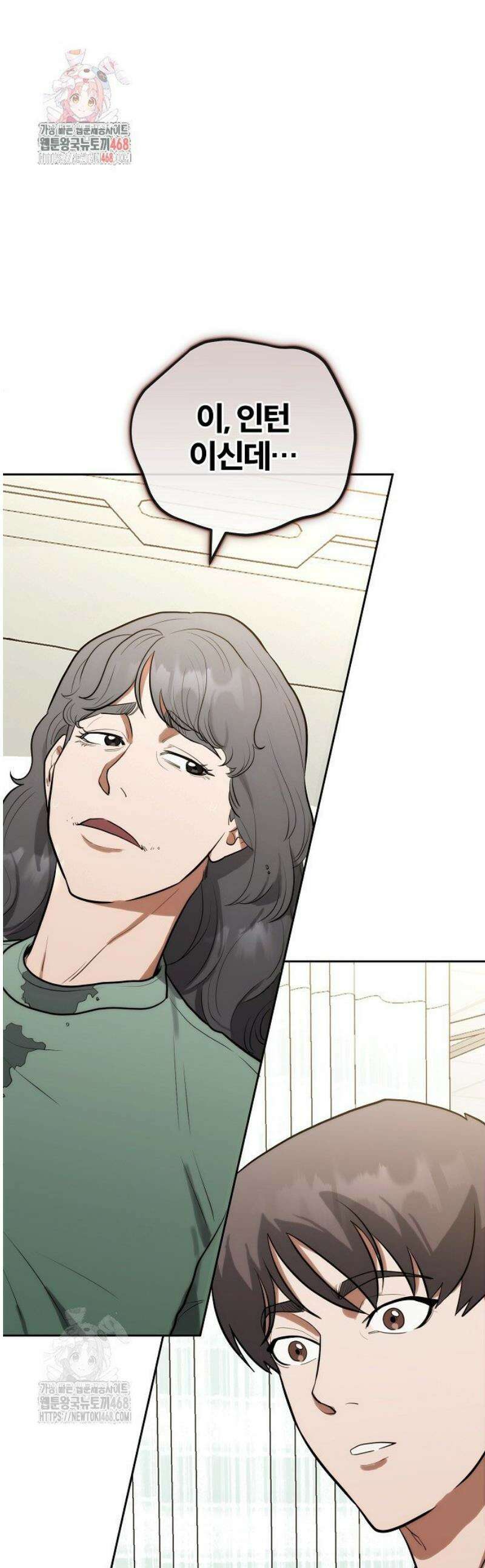 외과 의사가 된 화타 12화 1