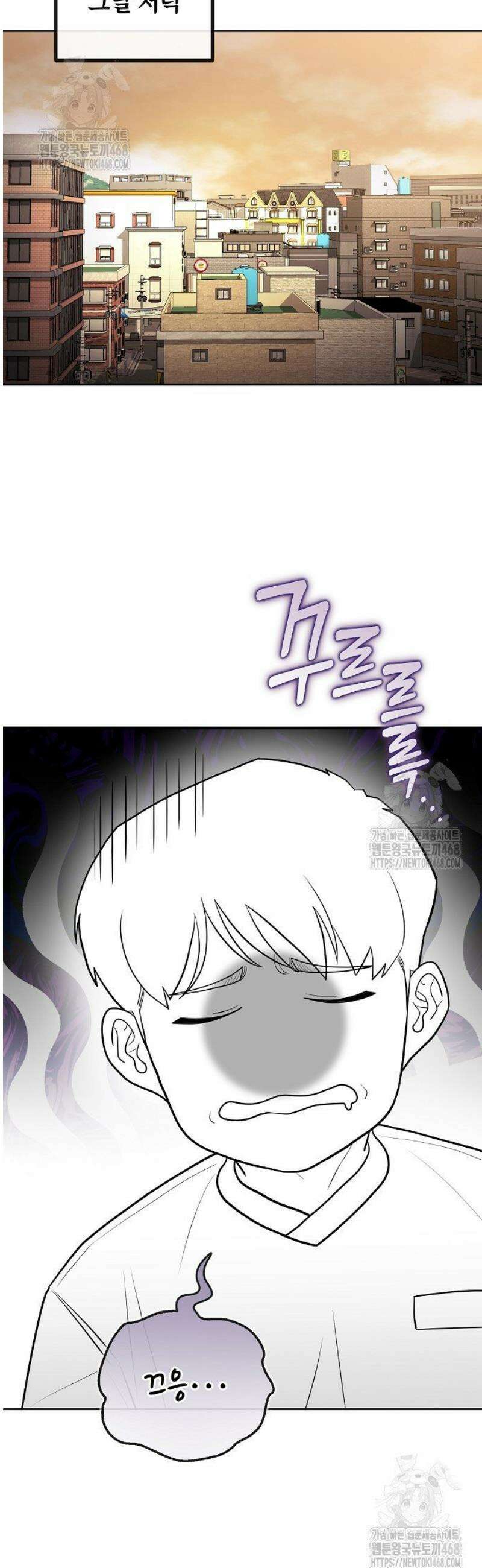 외과 의사가 된 화타 12화 34