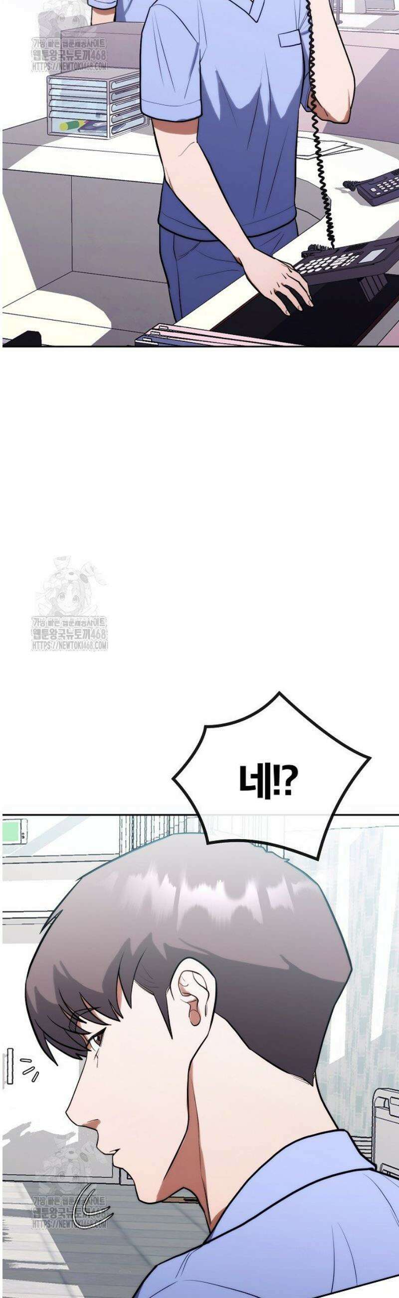 외과 의사가 된 화타 12화 46