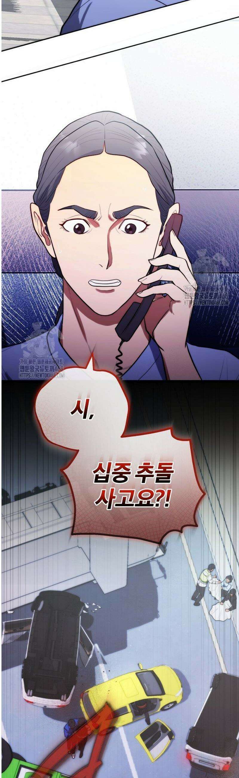 외과 의사가 된 화타 12화 47