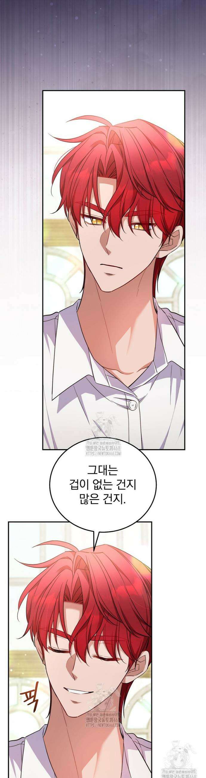 귀족 유치원의 교사는 오늘도 고달프다 10화 6