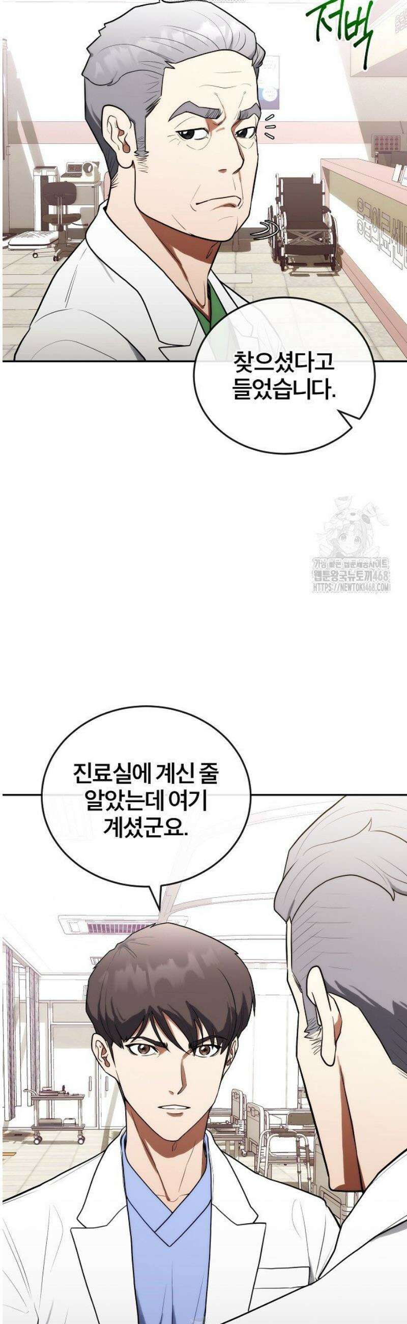 외과 의사가 된 화타 18화 2