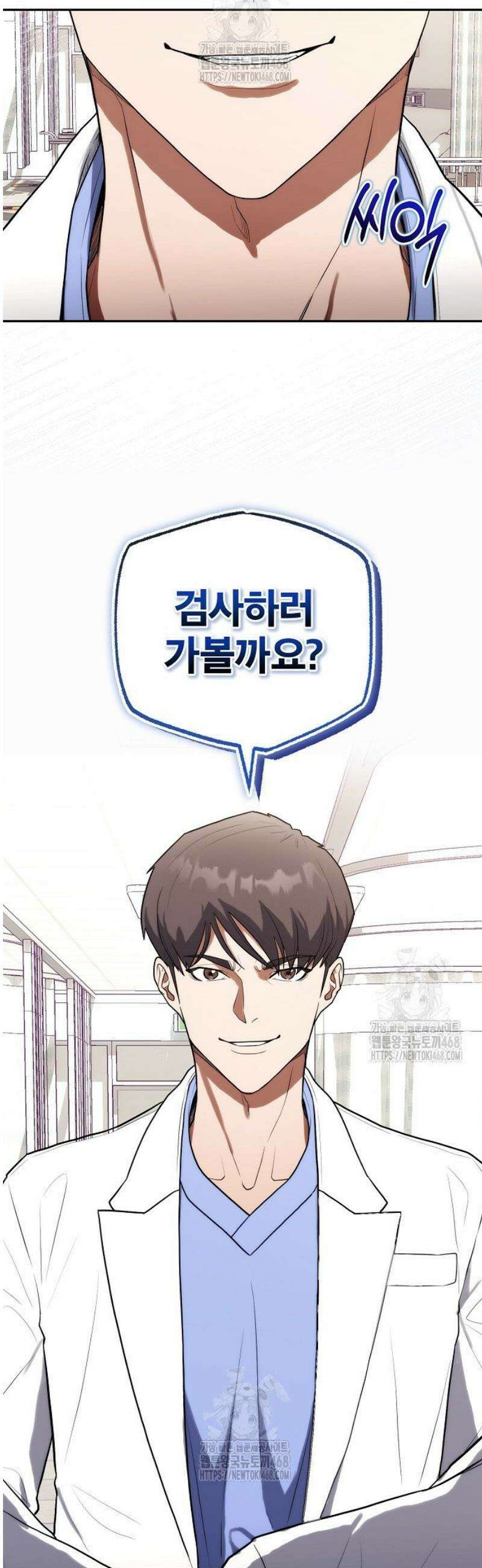외과 의사가 된 화타 18화 32