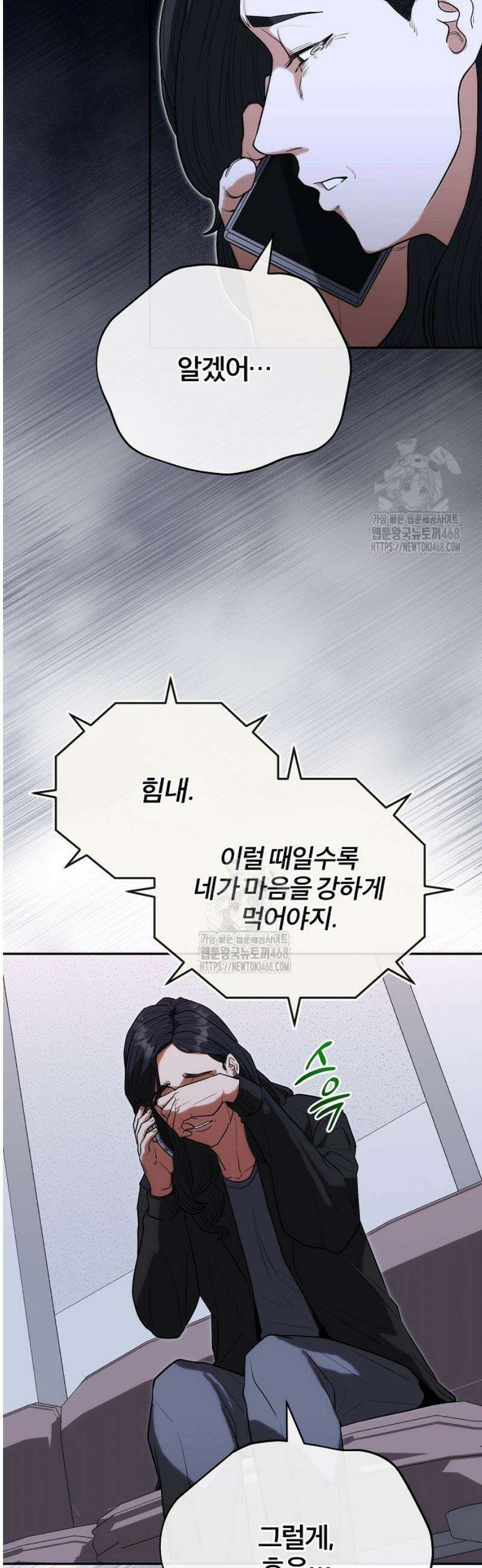 외과 의사가 된 화타 24화 35