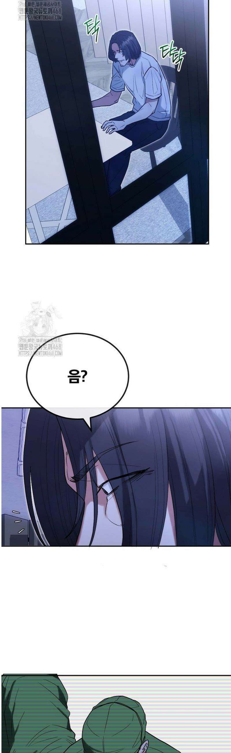 외과 의사가 된 화타 24화 43