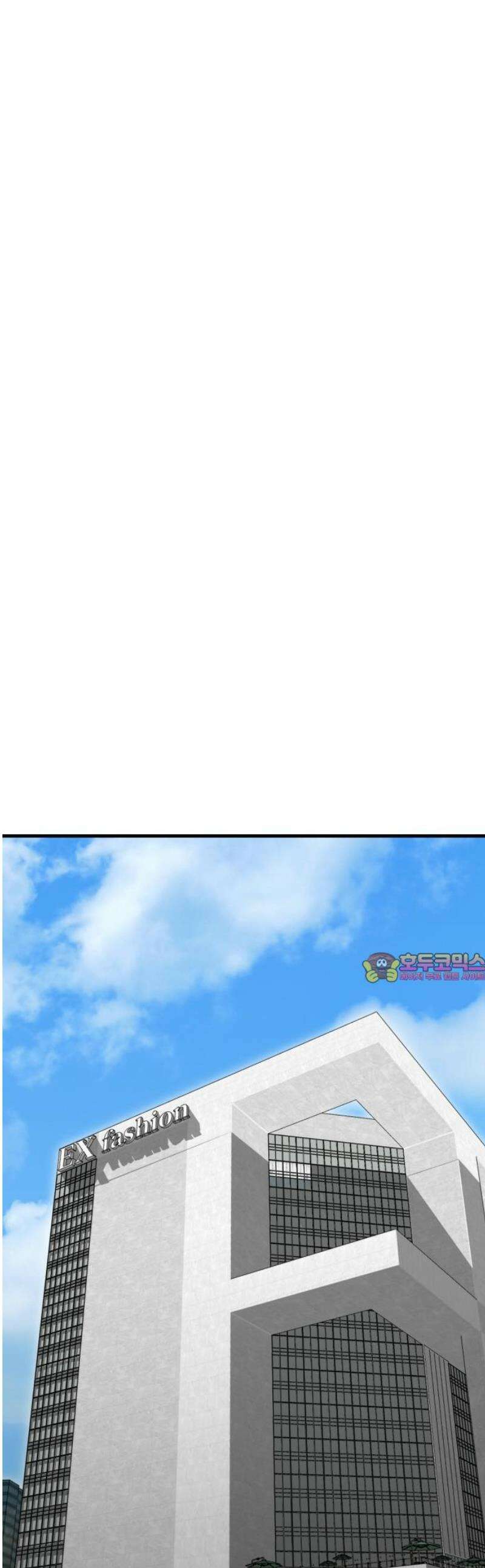 딸들 12화: 의무 기록 조회 1