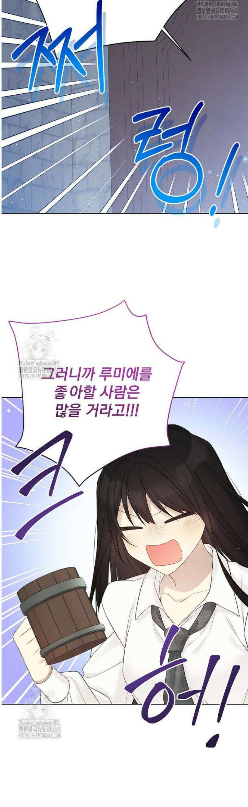 녹음의 관 118화 5