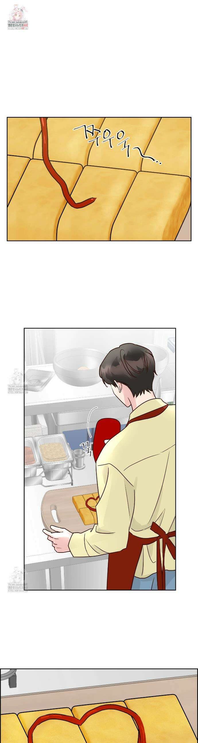 저온화상 25화 1