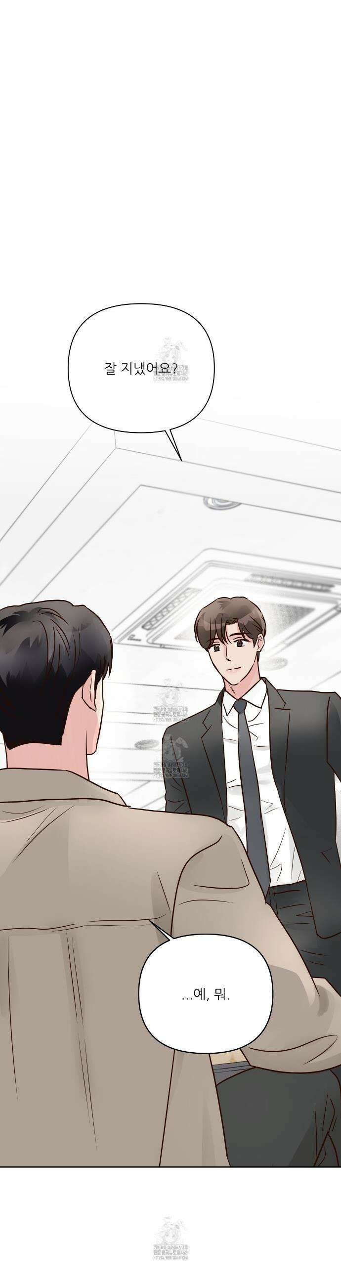 저온화상 25화 6