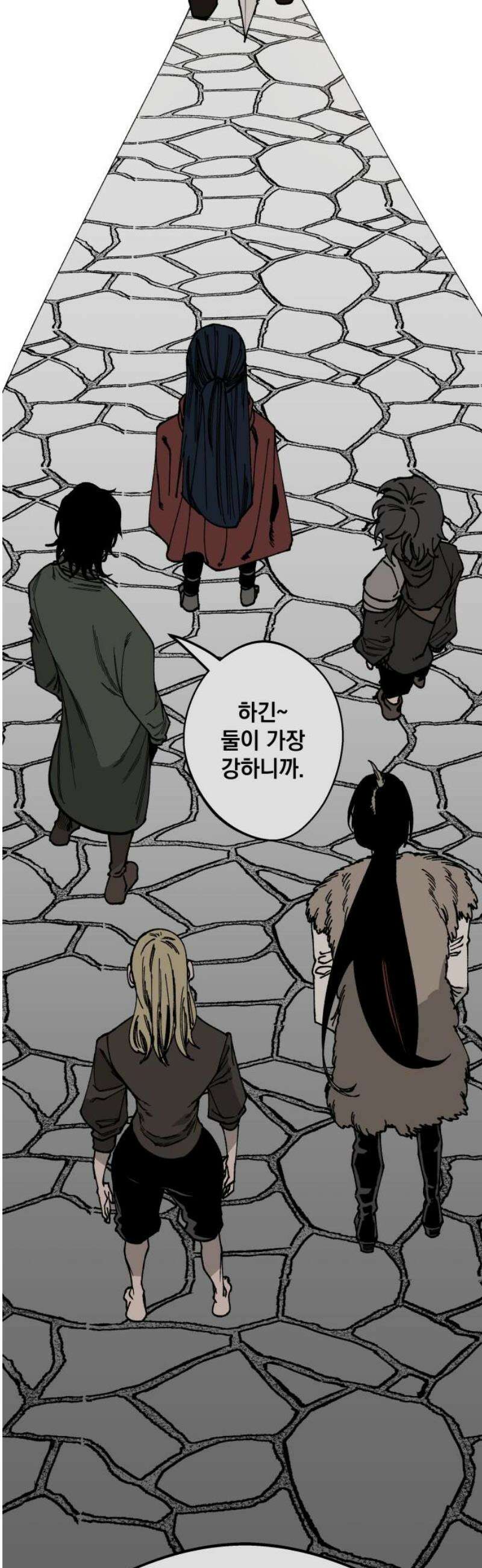 라서드 164화 카운트다운 27