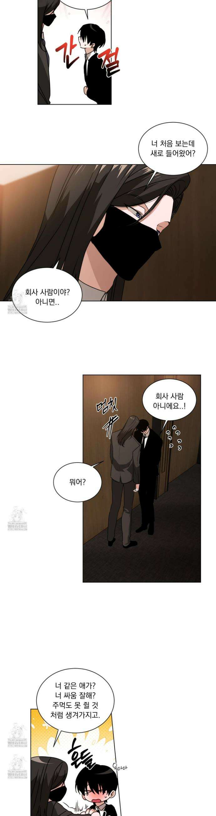 채터 박스(CHATTER BOX) 21화 3