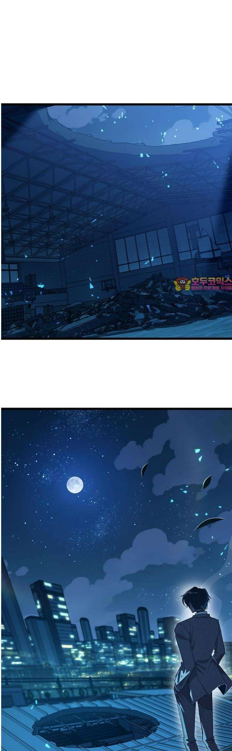 십이지소녀 9화 1