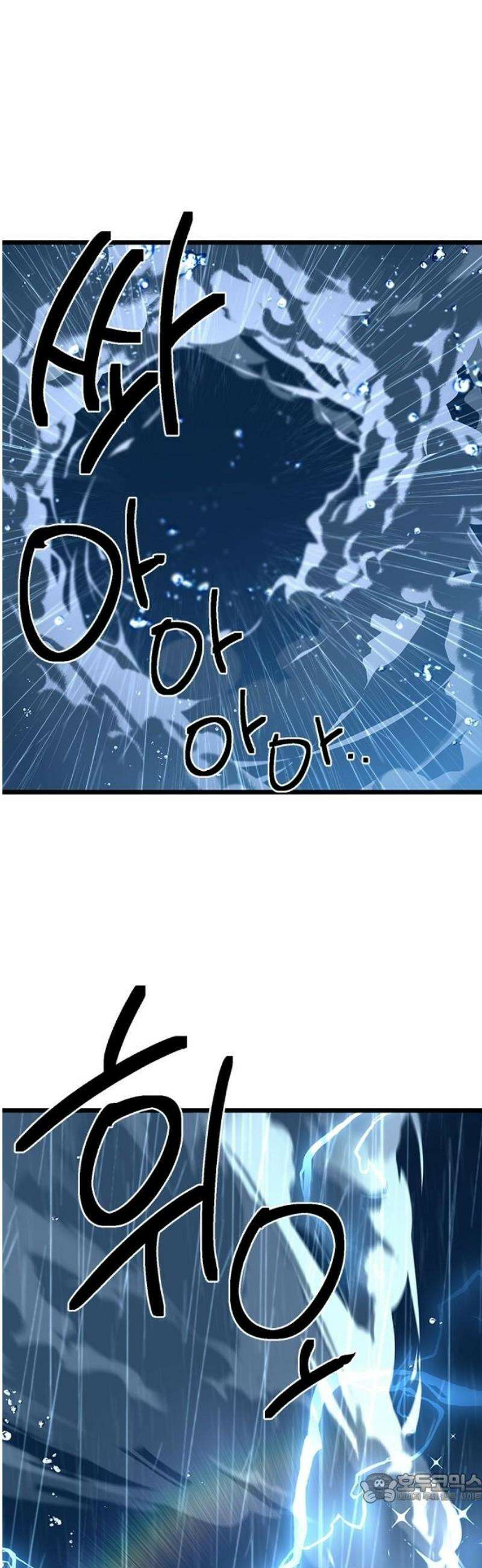 십이지소녀 9화 4