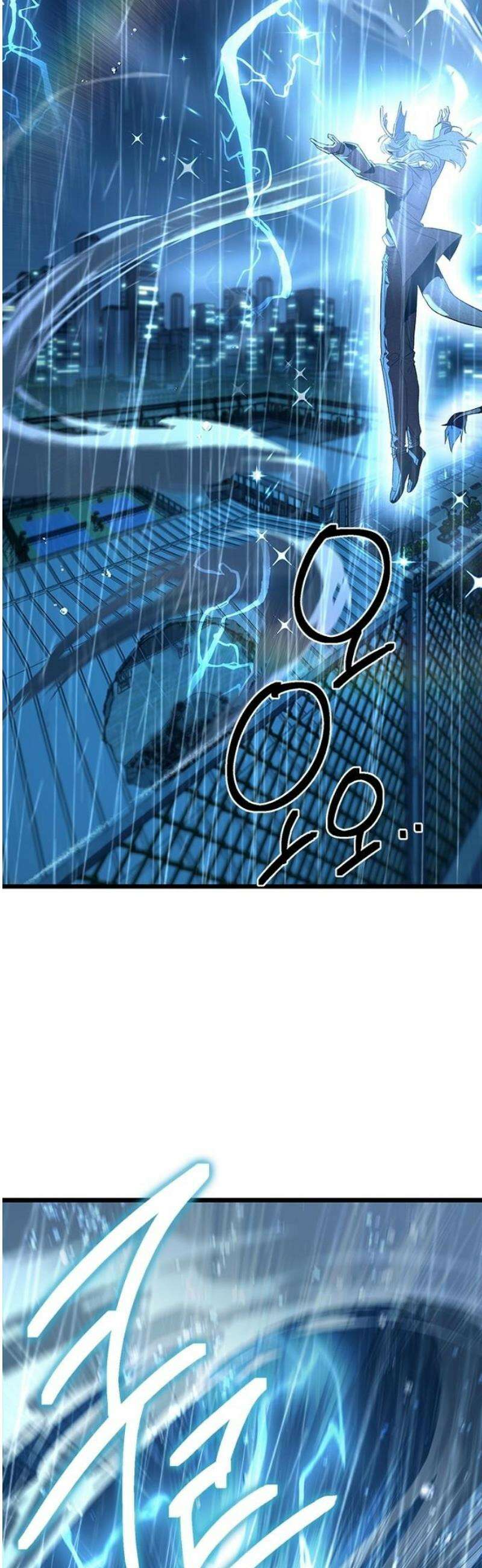 십이지소녀 9화 5