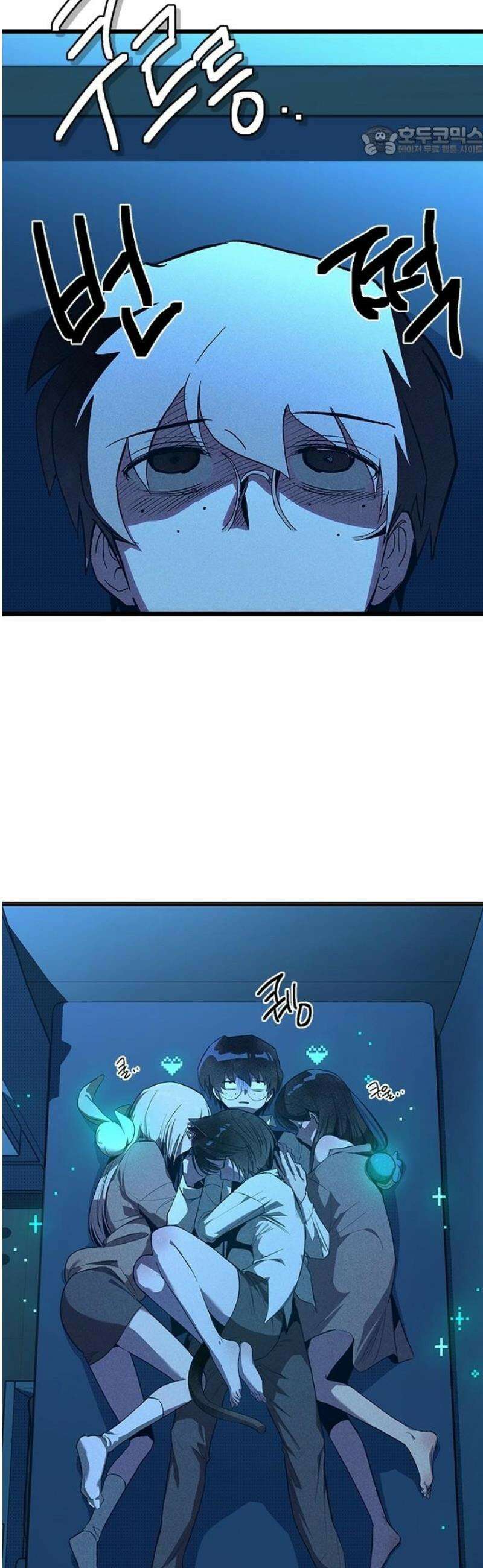십이지소녀 9화 7