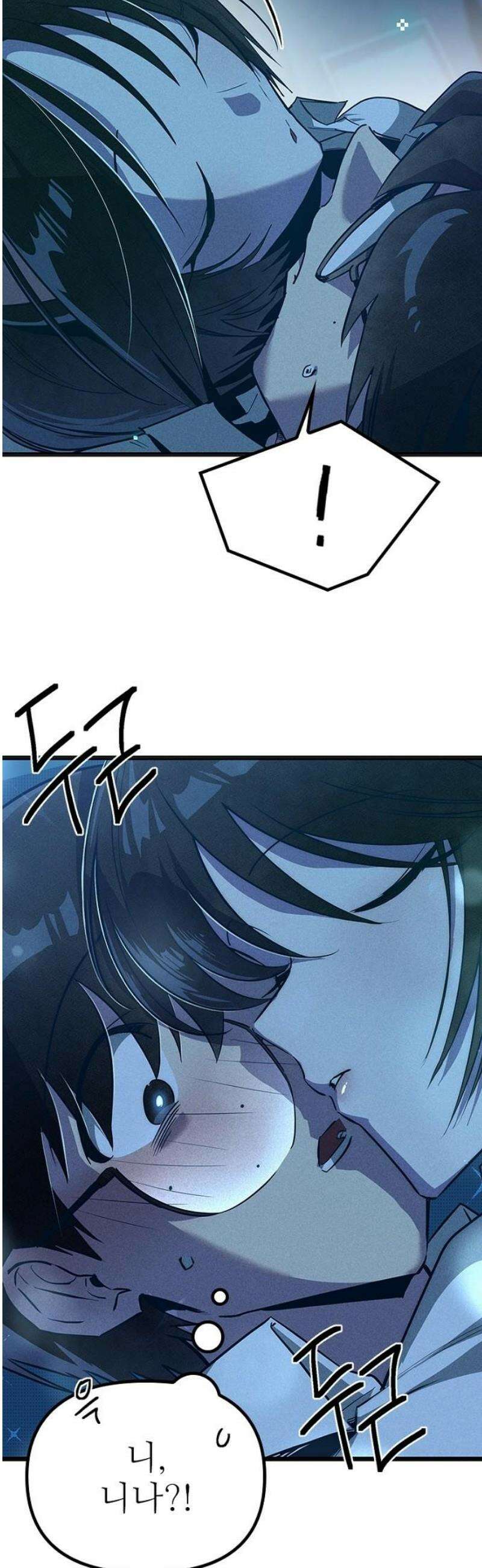 십이지소녀 9화 14