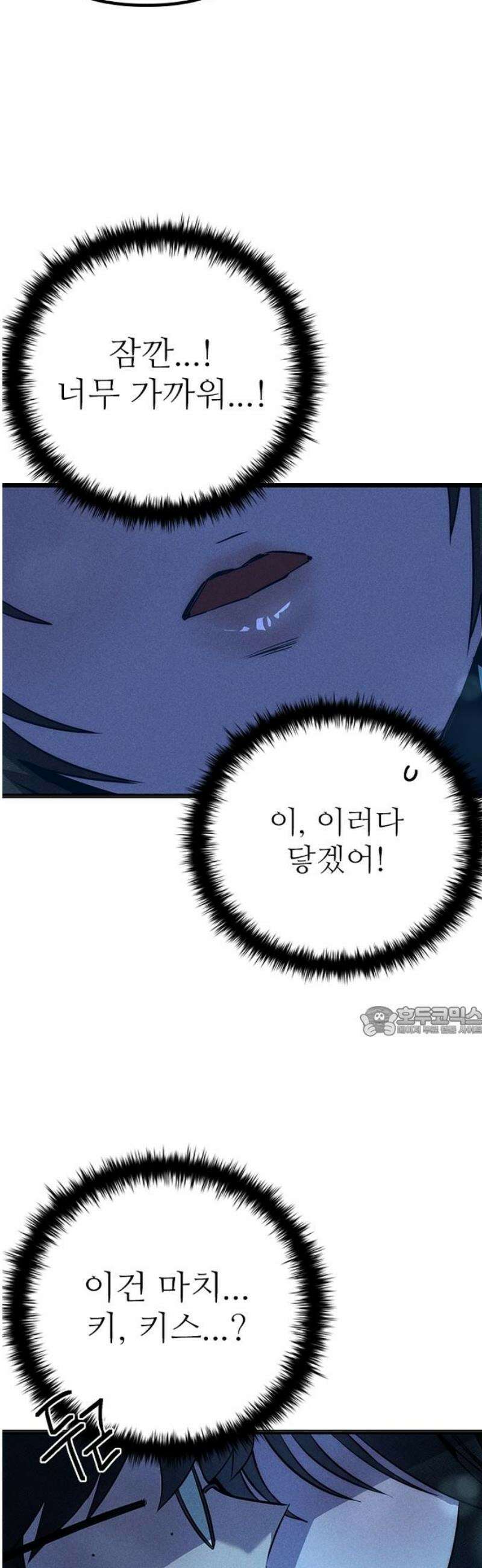 십이지소녀 9화 15