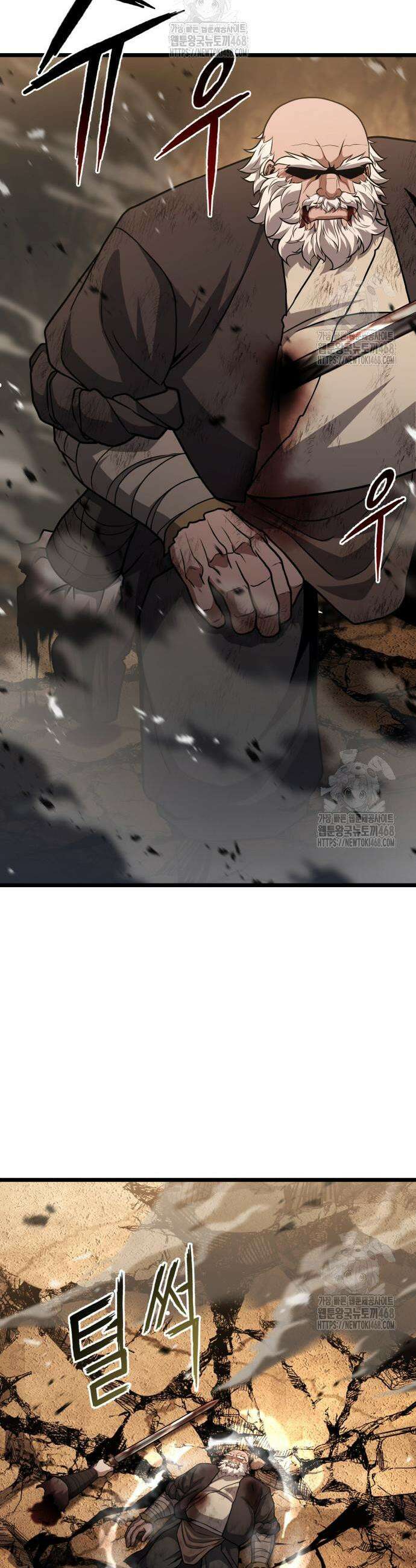 화무십일홍 52화 3