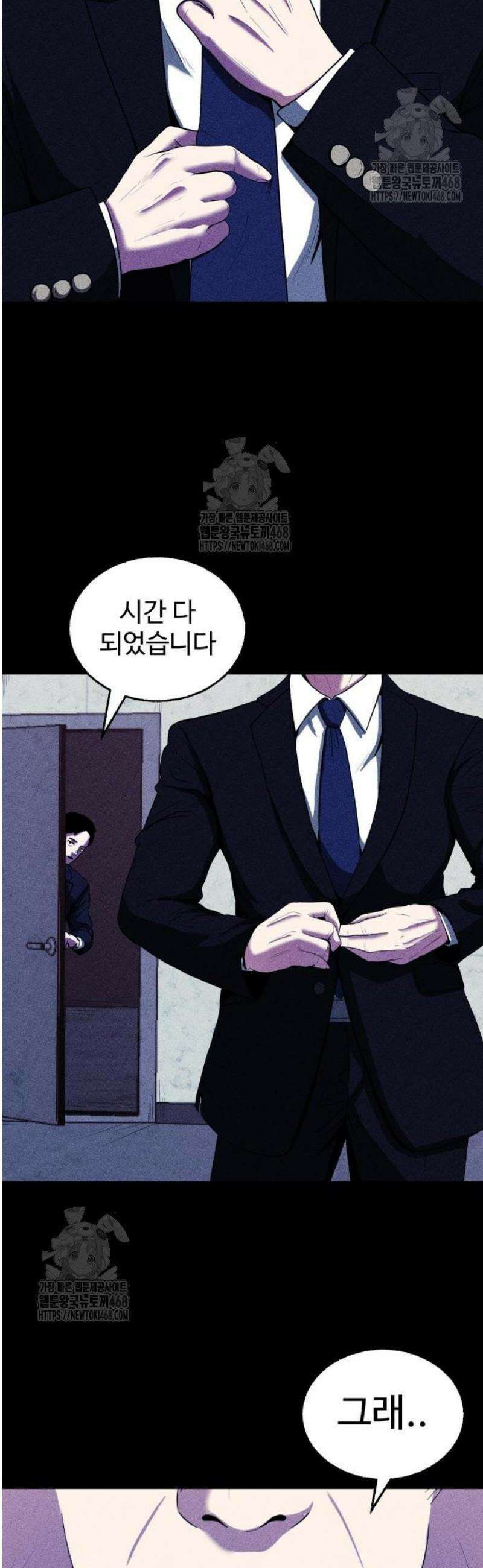 지옥도시 3． 신의 강림 2